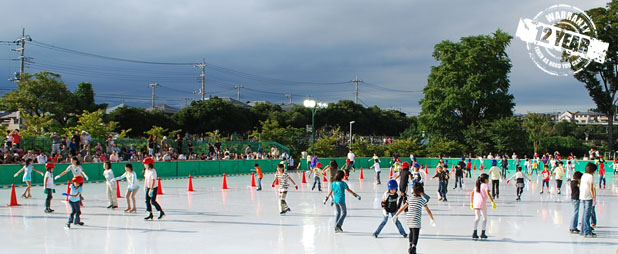 patinoire ecologique en tunisie